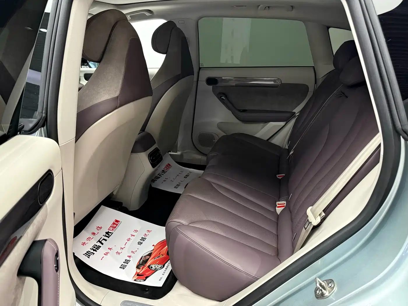 Leapmotor C11 2021 2021 Model Premium Edition