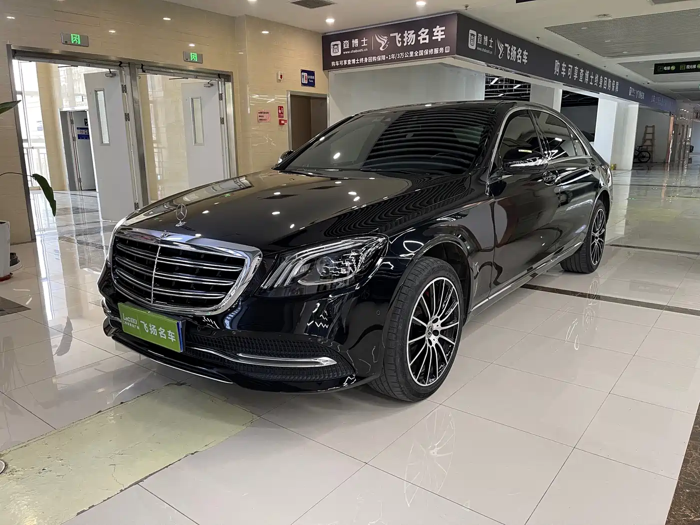 Mercedes-Benz S-Class 2019 S 320 L Ultimate Edition