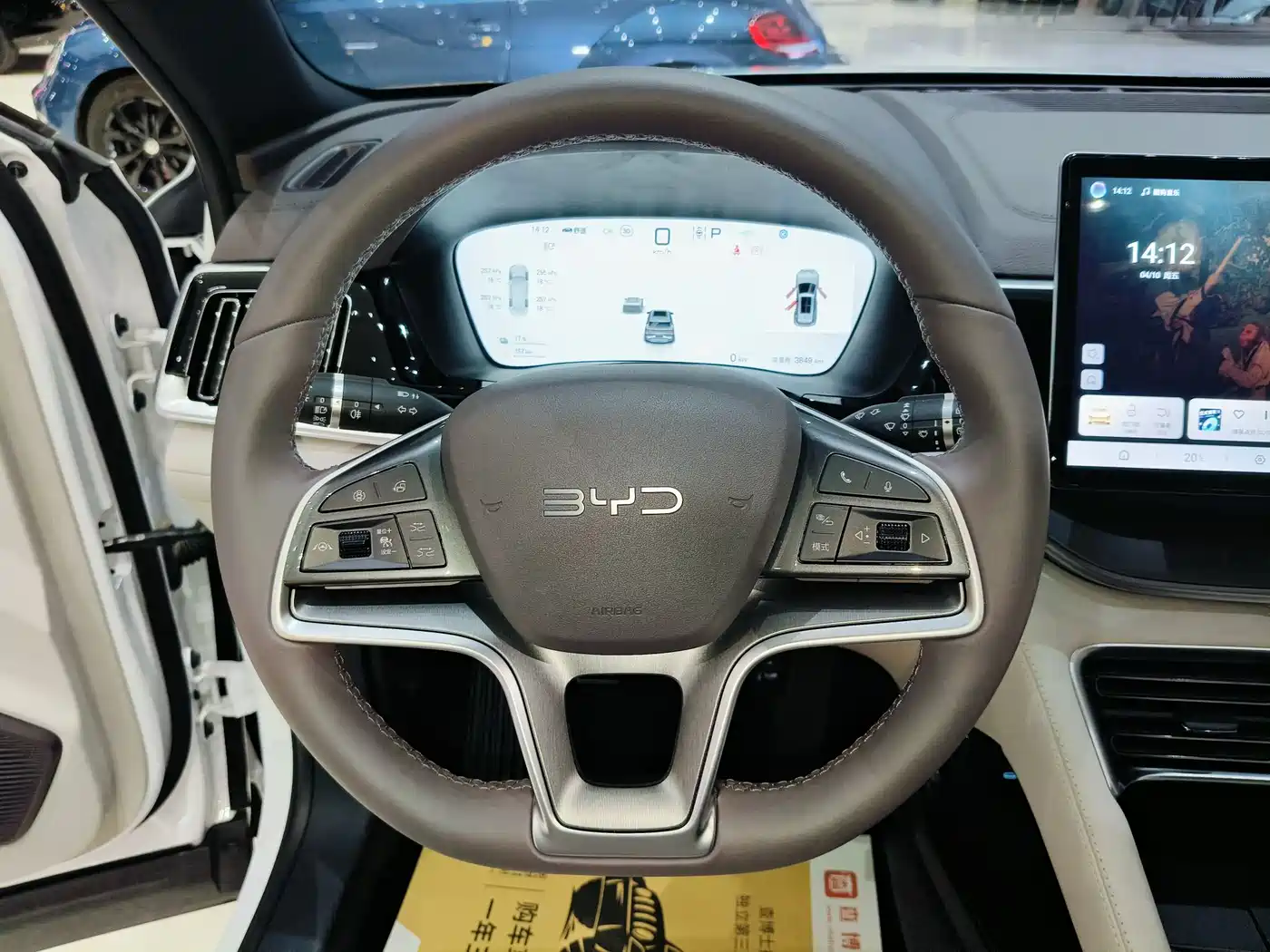 BYD SONGJIANG NEW ENERGY