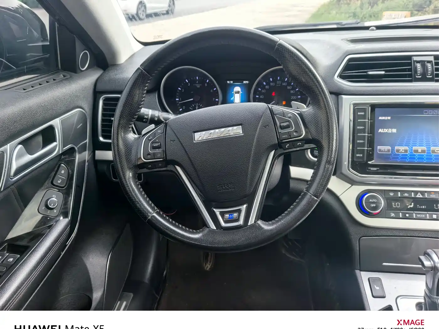 Haval H6 Coupe 2016 2015 Blue Label 2.0T 2WD Premium