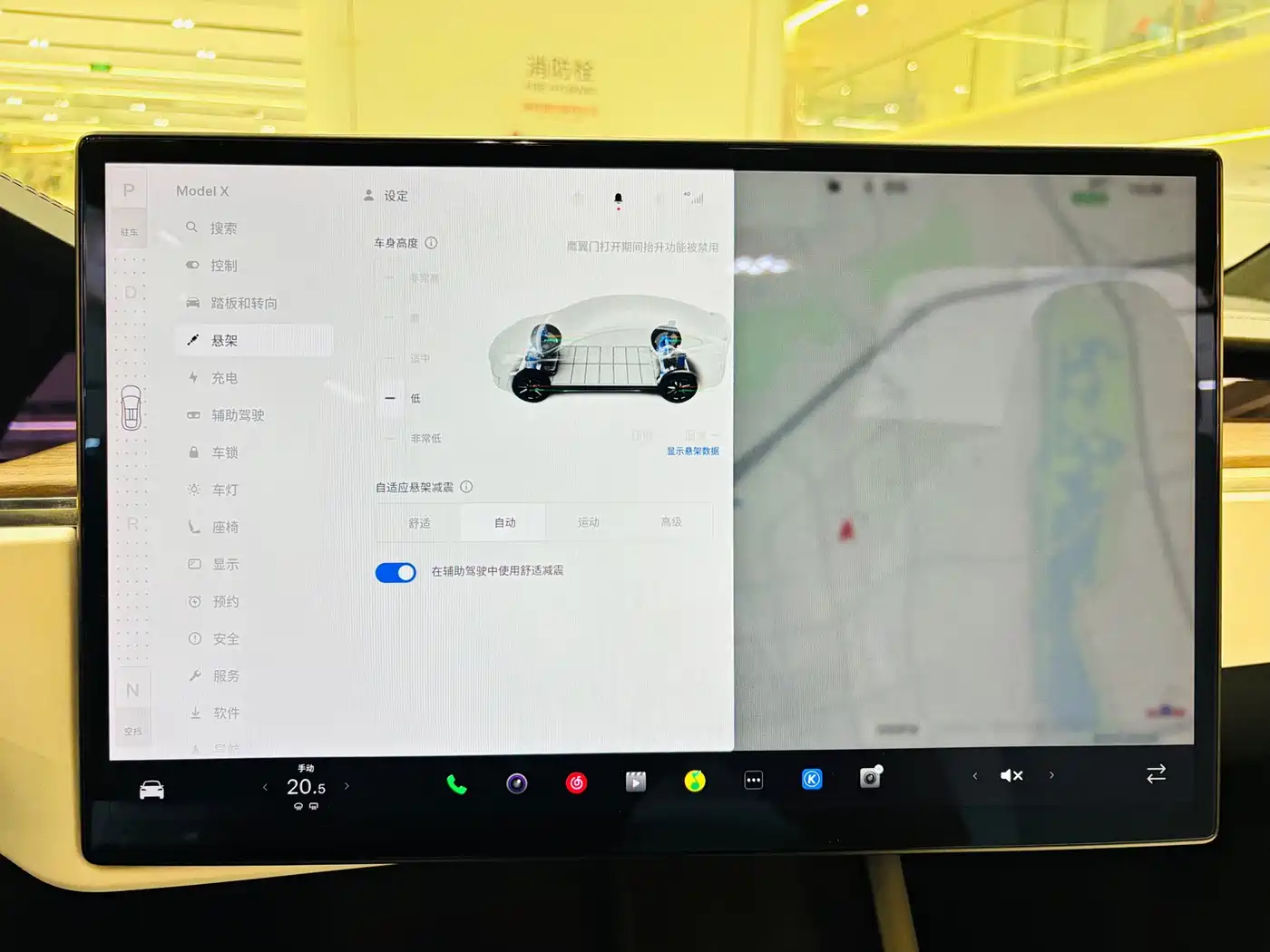 Tesla Model X 2023 2023 Dual Motor All-Wheel Drive Edition