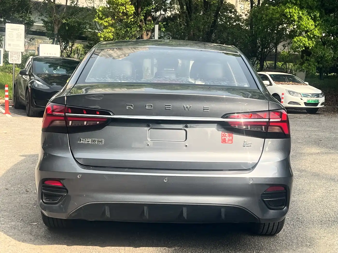 ROEWE I5
