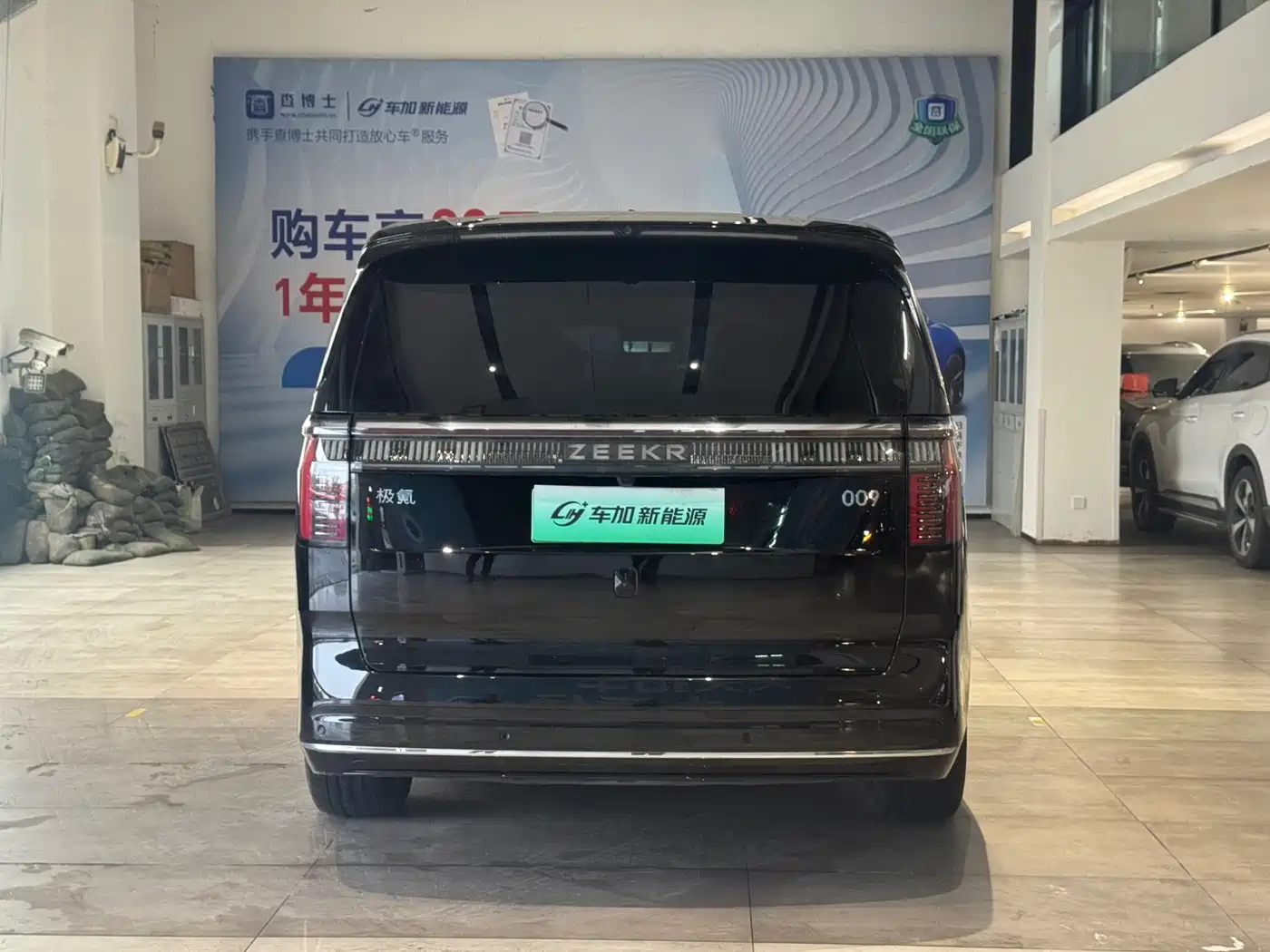 ZEEKR EXTREME KRYPTON 009