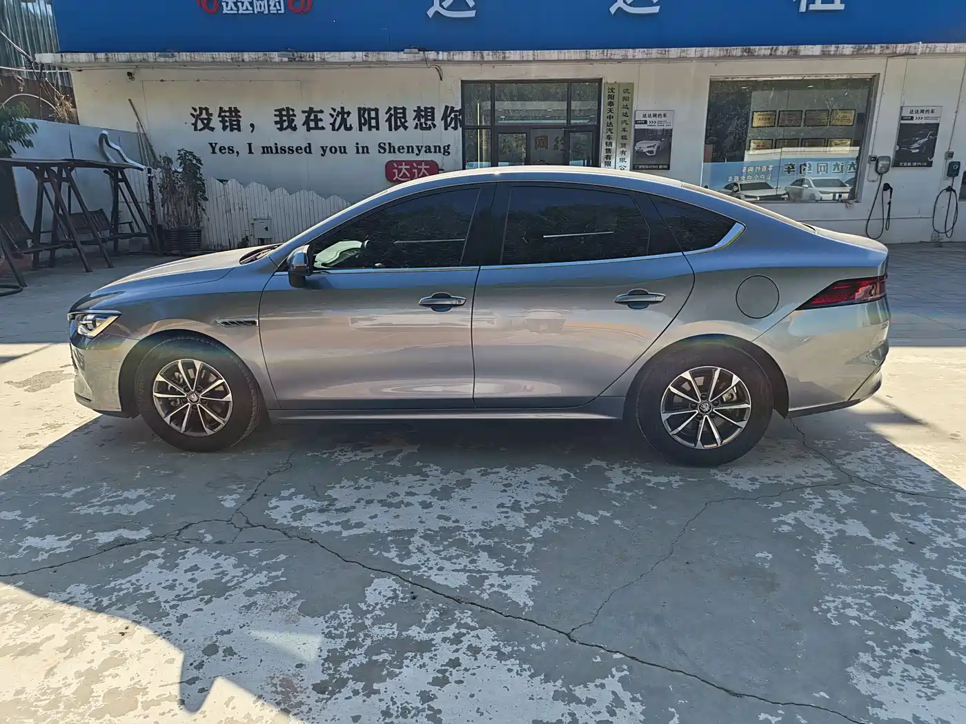 BYD Qin PLUS 2021 DM-i 55KM Premium фото 3