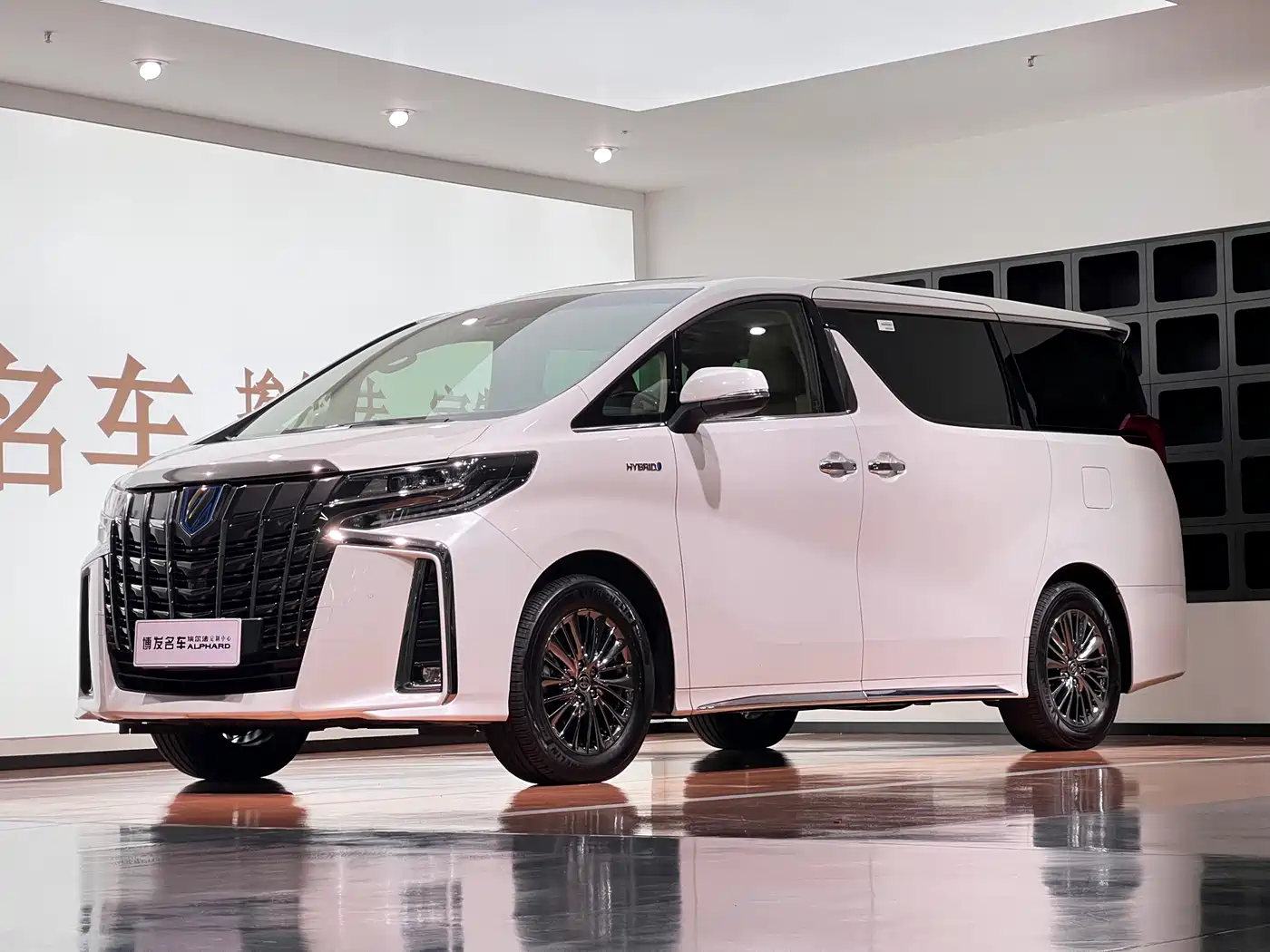 Toyota Alphard 2023 Dual Hybrid 2.5L Ultimate Gold Edition