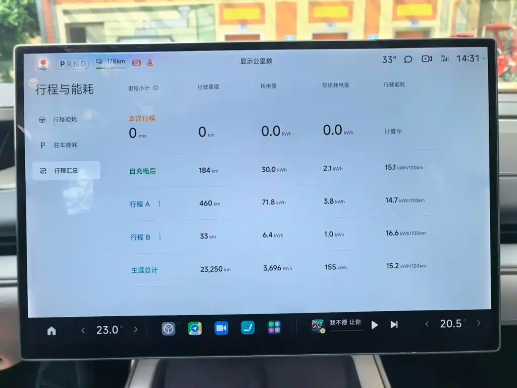 Фото 9 - Xiaomi Auto Xiaomi SU7