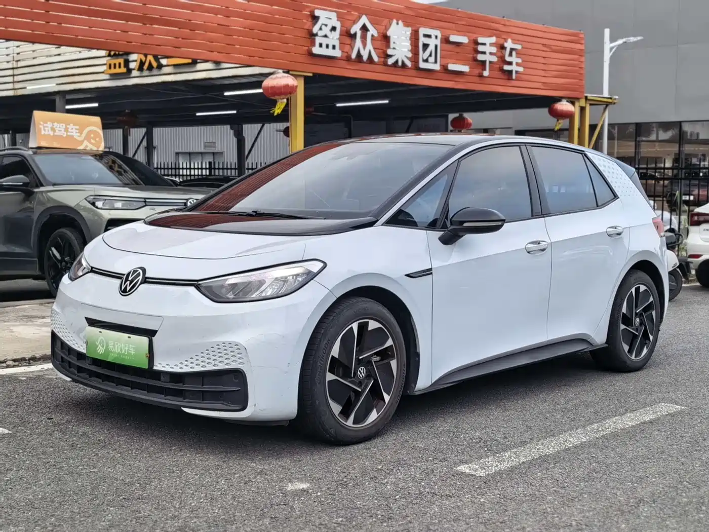 Volkswagen ID.3 2023 Upgraded Pure Intelligence Edition