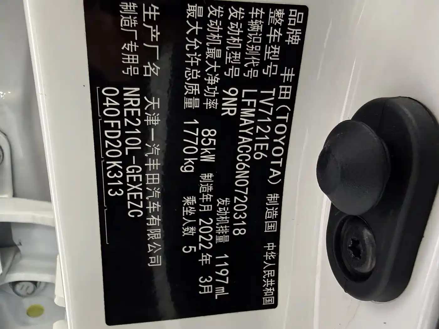 Toyota Corolla 2021 1.2T S-CVT Elite SPORT Edition фото 21