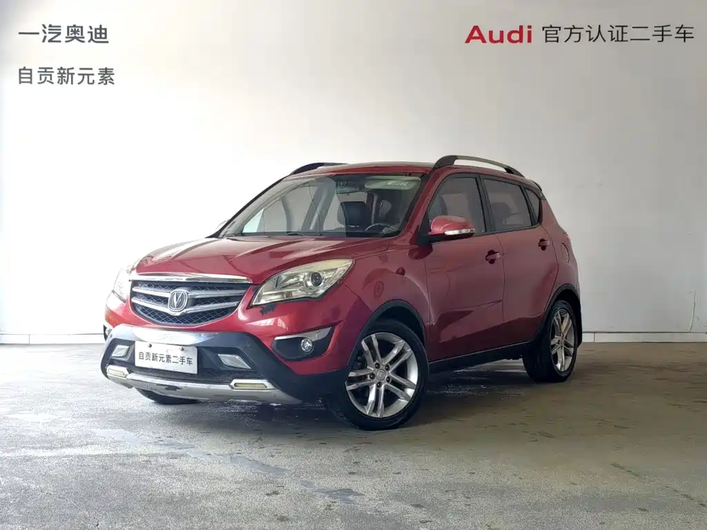 Photo 1 - Changan CS35