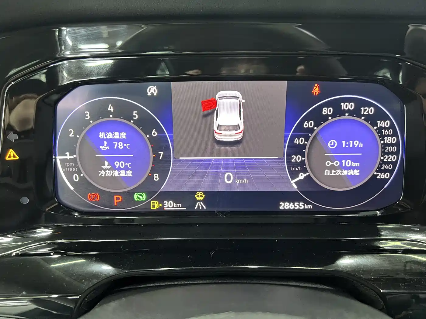 Volkswagen Golf 2023 280TSI DSG R-Line Lite фото 15