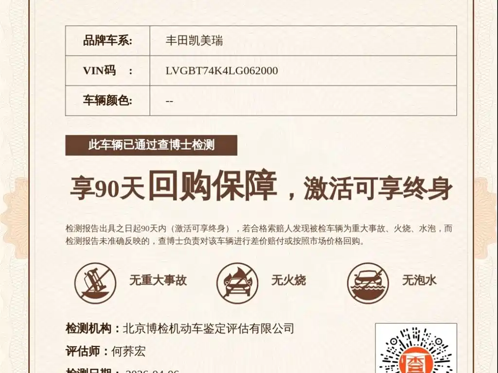 Toyota Camry 2019 Hybrid 2.5HG Luxury Edition China V фото 10