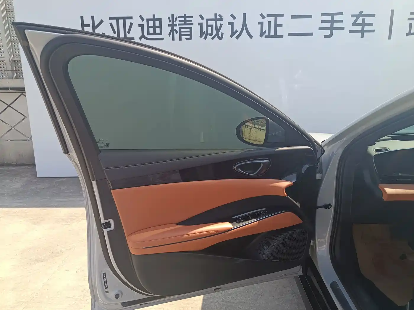 BYD Seal 2025 2025 Model 650 Smart Drive