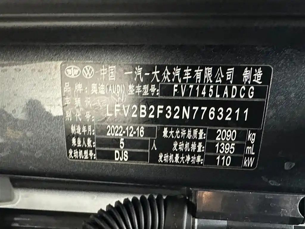 Audi Q3 2023 35 TFSI Fashion Dynamic (1.4T) фото 20