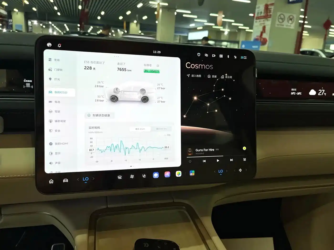 NIO ES8 2026 2025 Model 6-Seat Executive Luxury Edition
