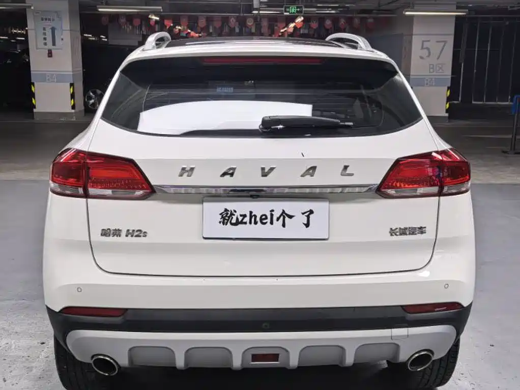 Haval H2s 2019 2018 Red Label 1.5T DCT Fashion Type