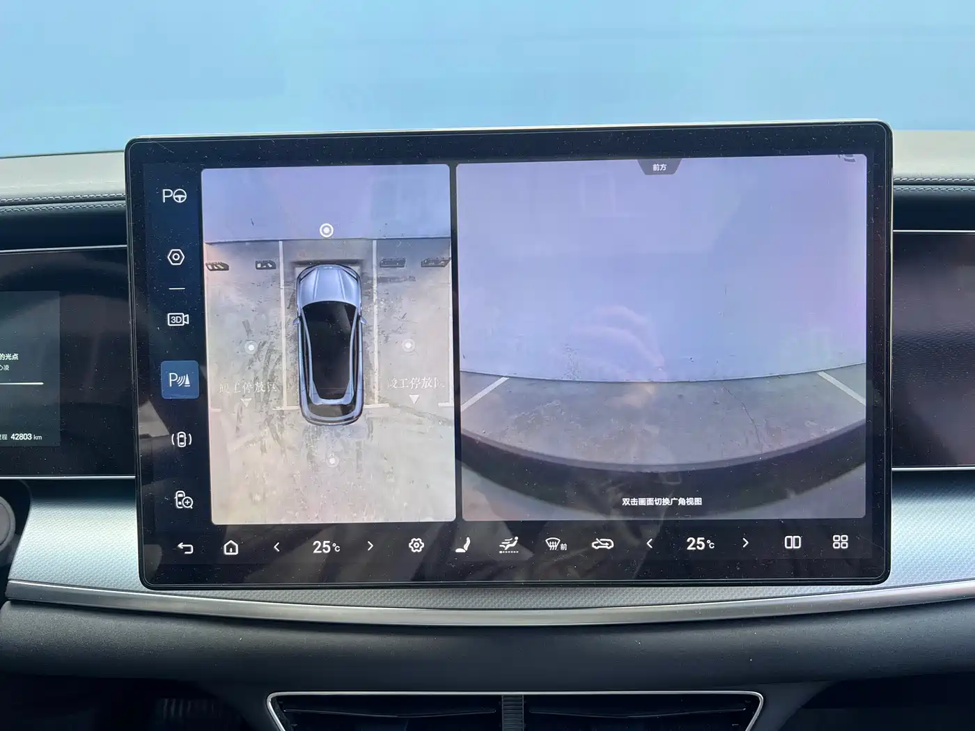 BYD Sealion 07 EV 2024 610 Intelligent Navigation Edition фото 10