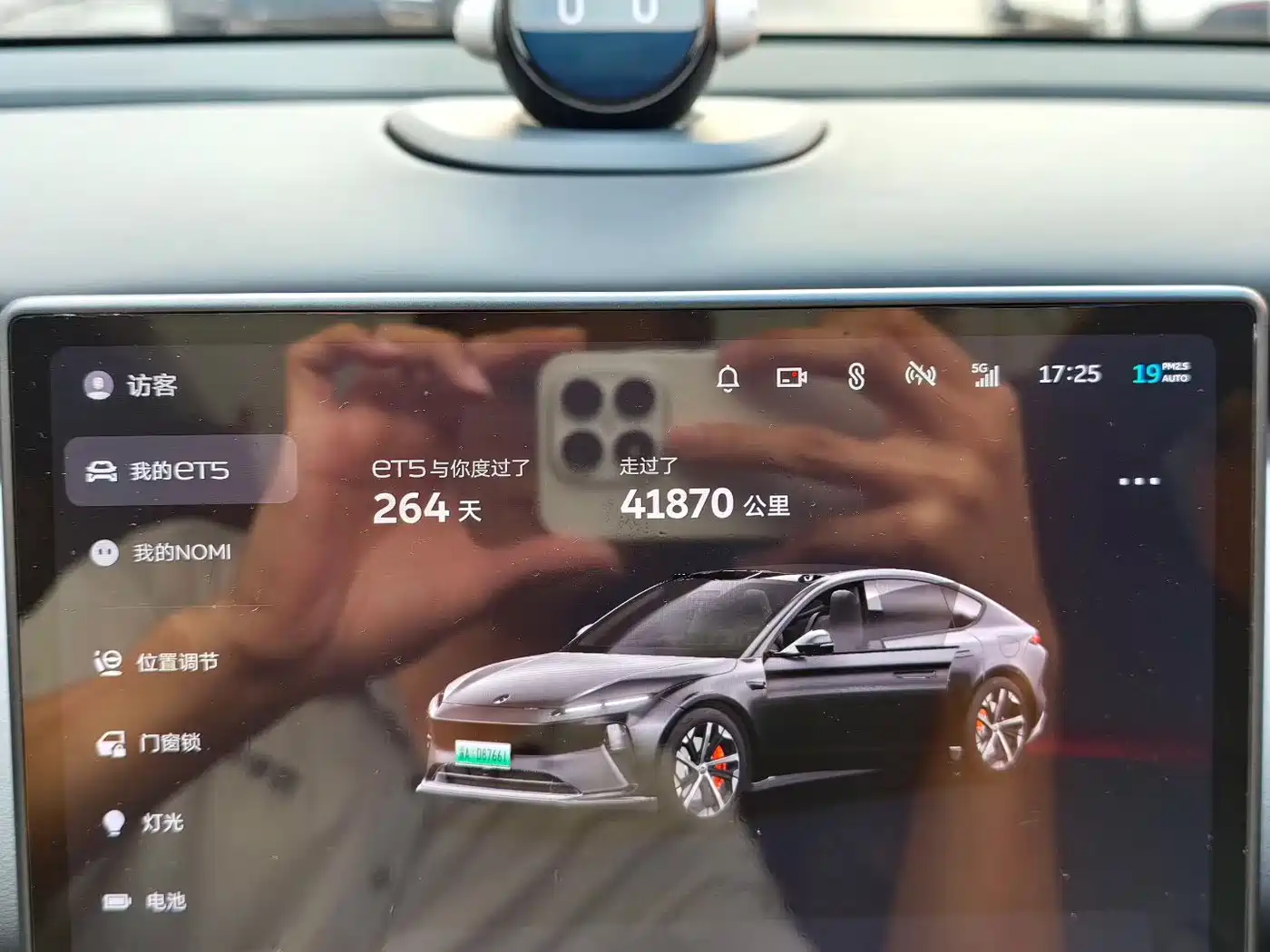 NIO ET5 2023 2022 100kWh