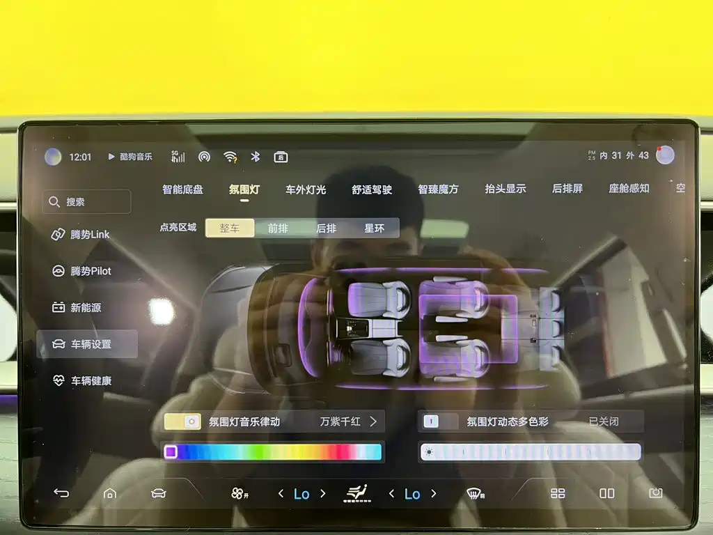 Denza D9 2023 2022 DM-i 970 AWD Flagship