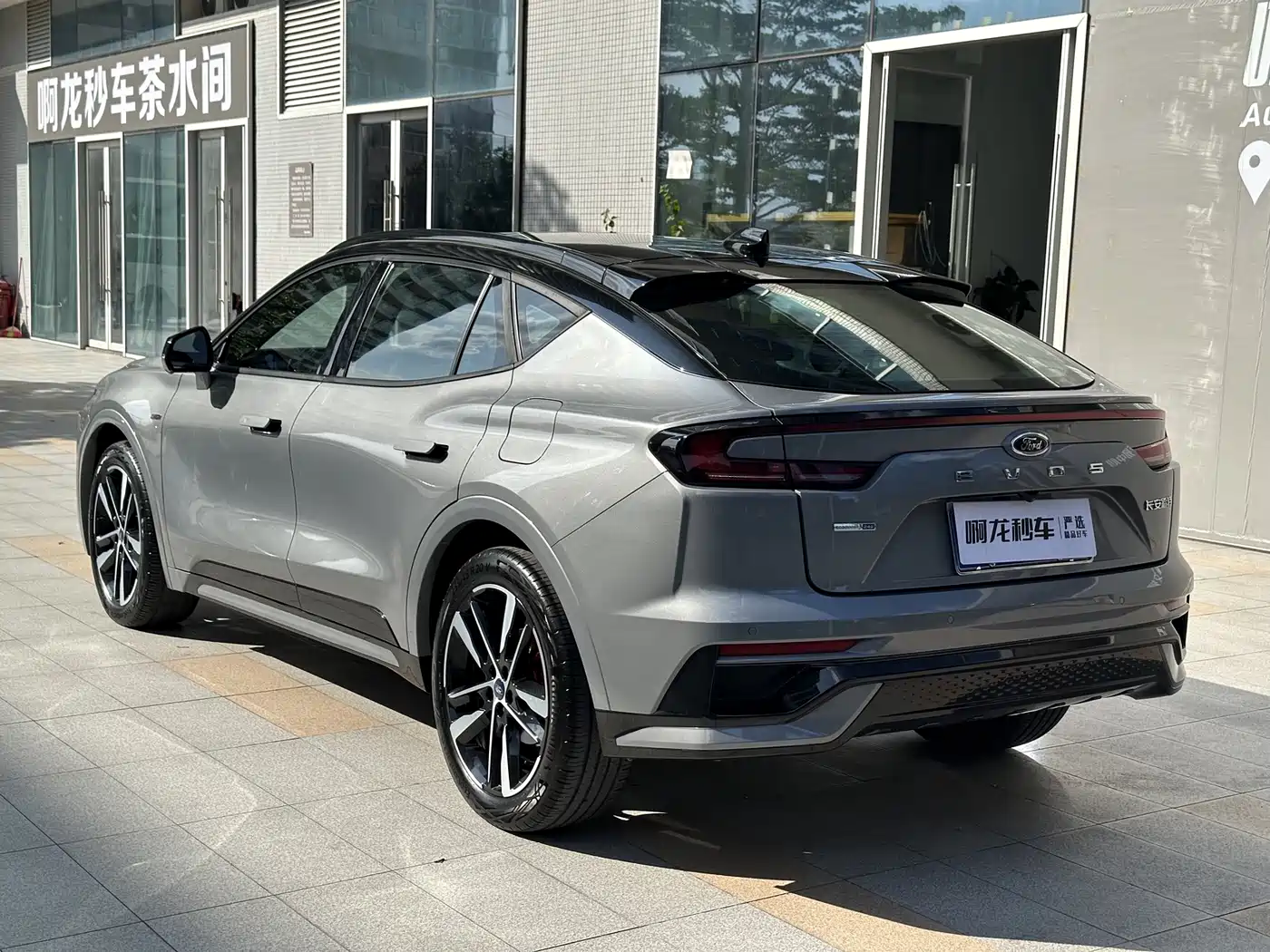 Ford EVOS 2022 EcoBoost 245 ST-Line фото 13