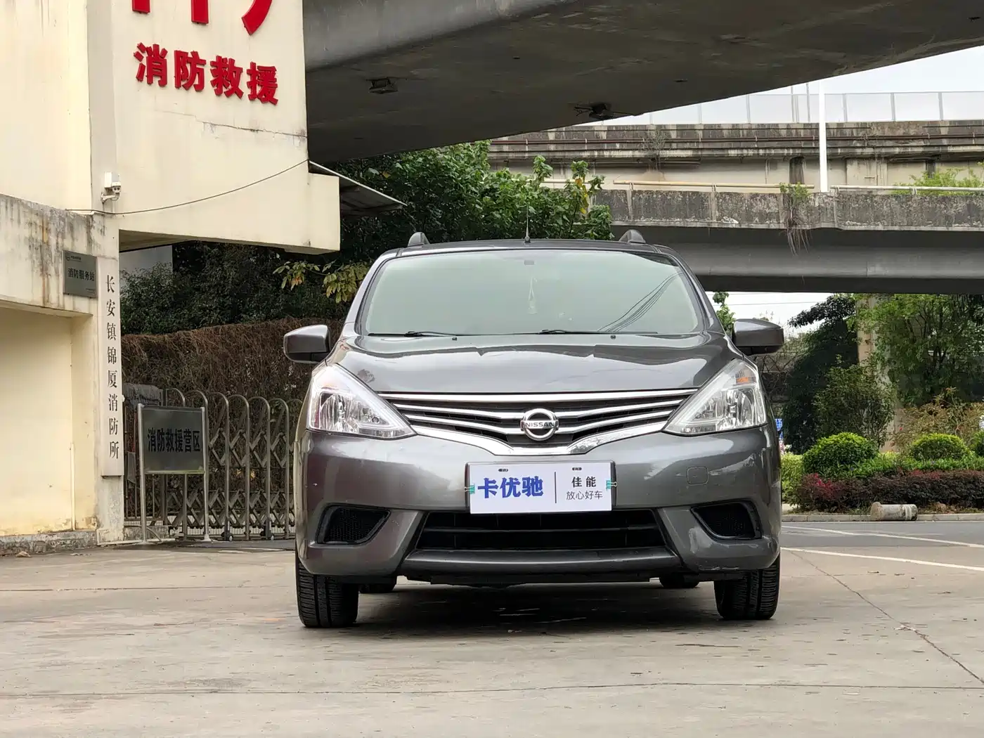 Nissan Livina 2019 2015 1.6XE CVT Comfort Edition