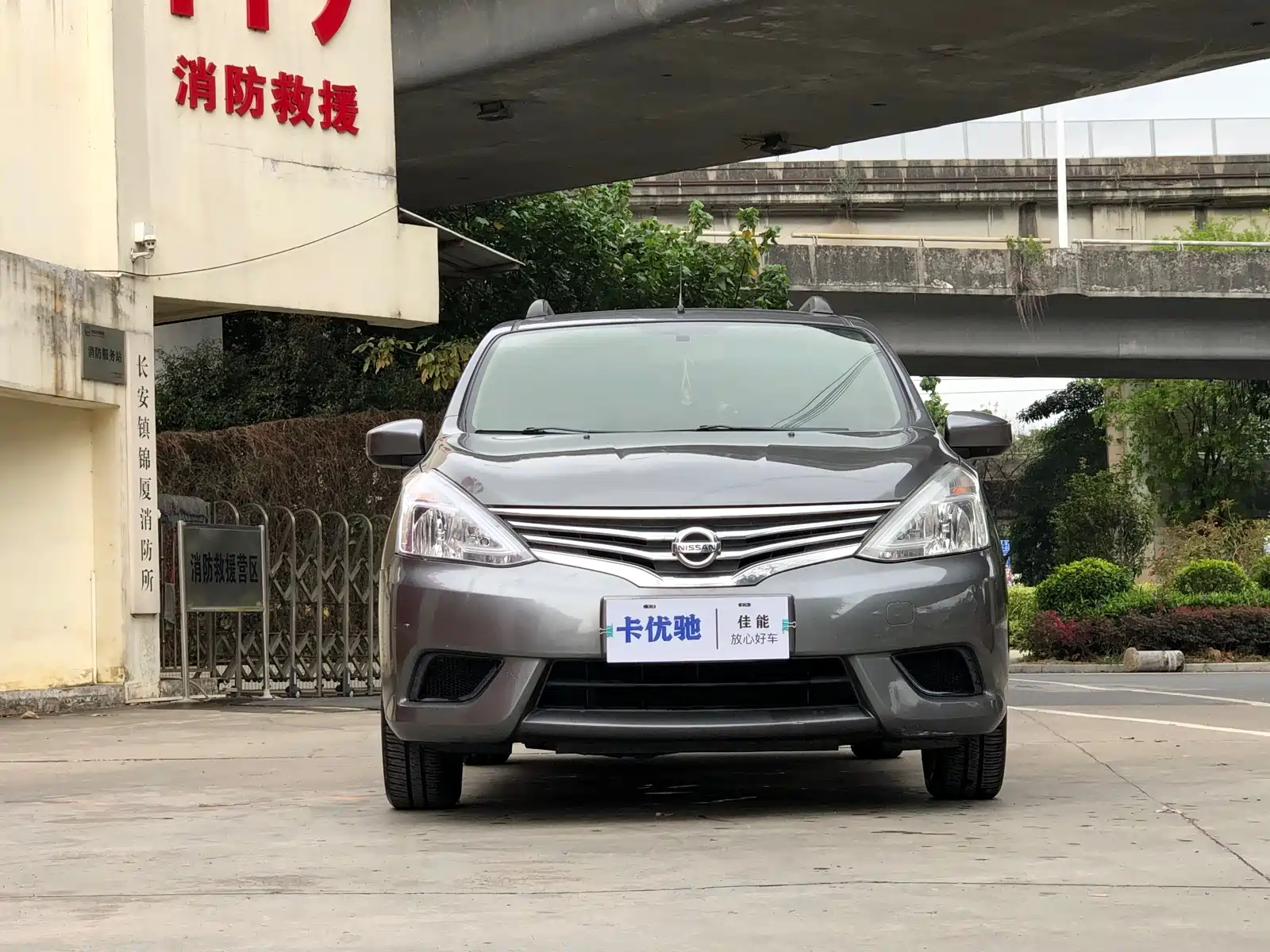 Фото 2 - Nissan Livina