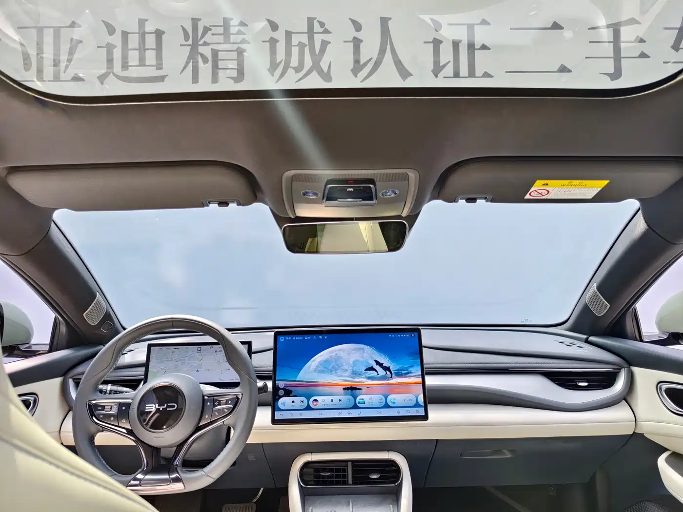 BYD Seal 06GT 2025 605 Heatwave Edition фото 13