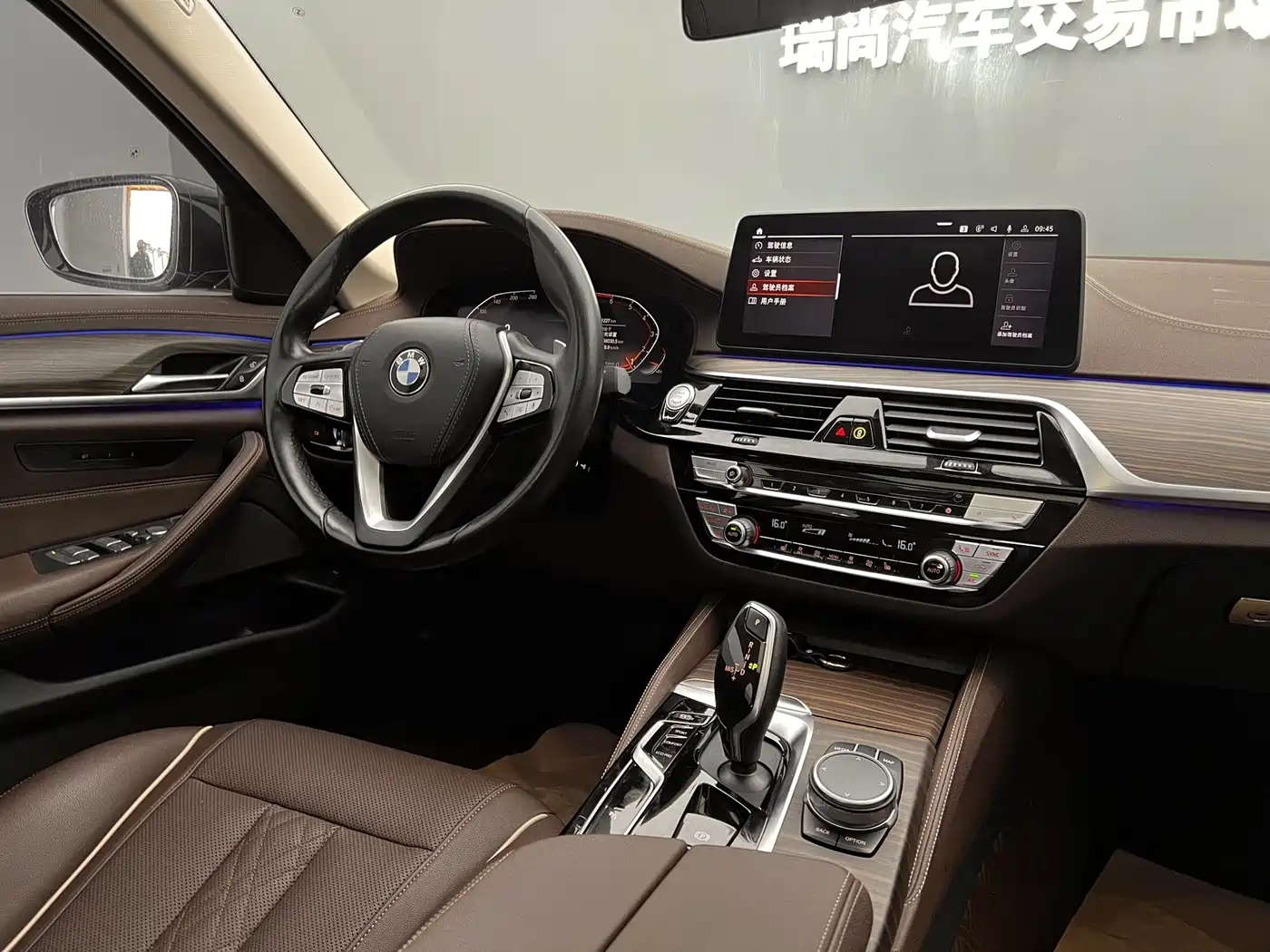 BMW 5 Series 2022 530Li Leading M Sport Package фото 14