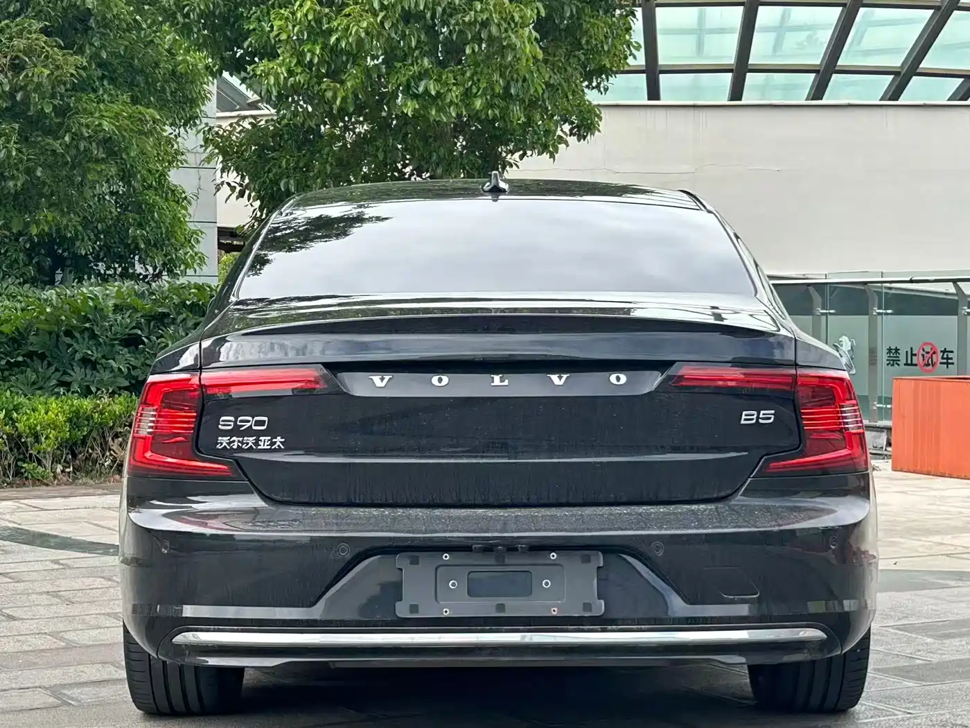 Фото 6 - Volvo S90