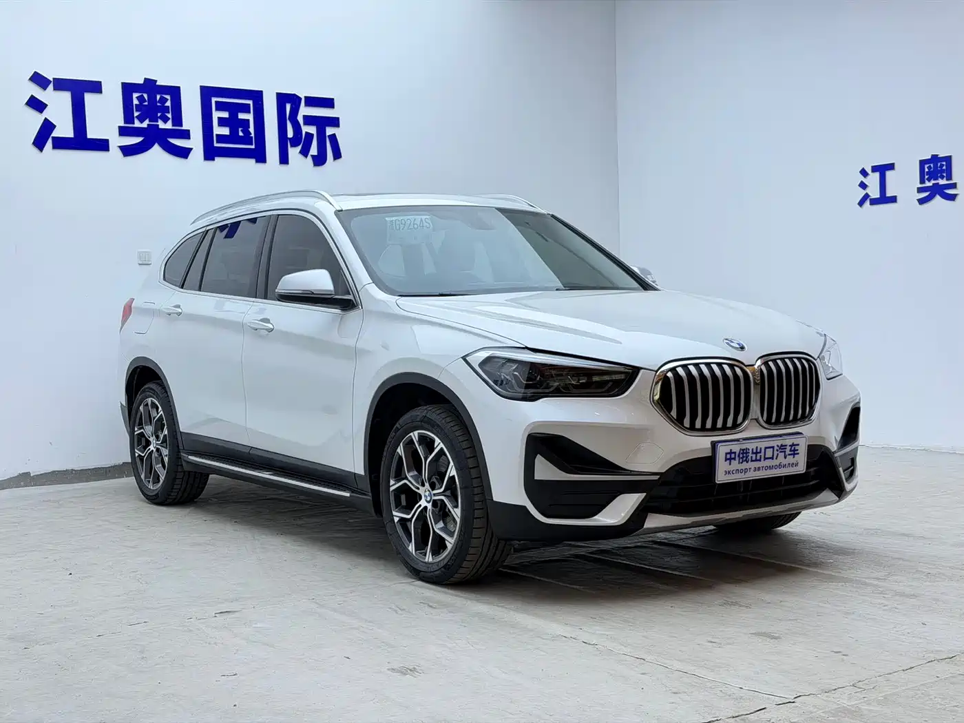 BMW X1 2022 sDrive20Li Fashion фото 3