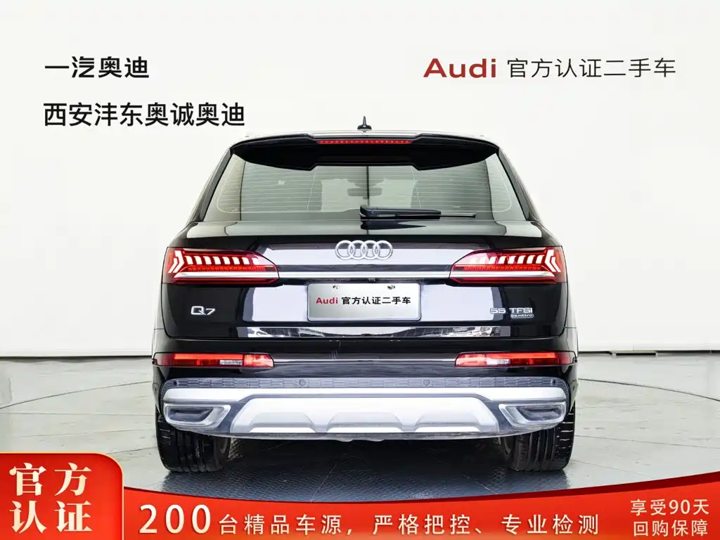 Photo 4 - Audi Q7