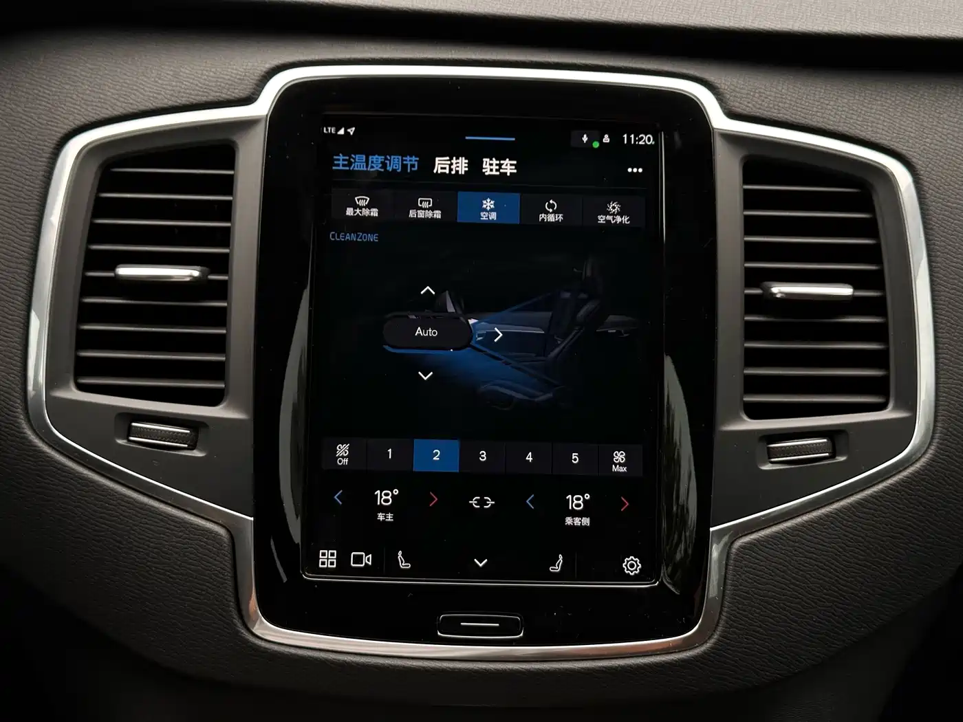 Volvo XC90 2024 2024 B5 Smart Luxury 7-Seater