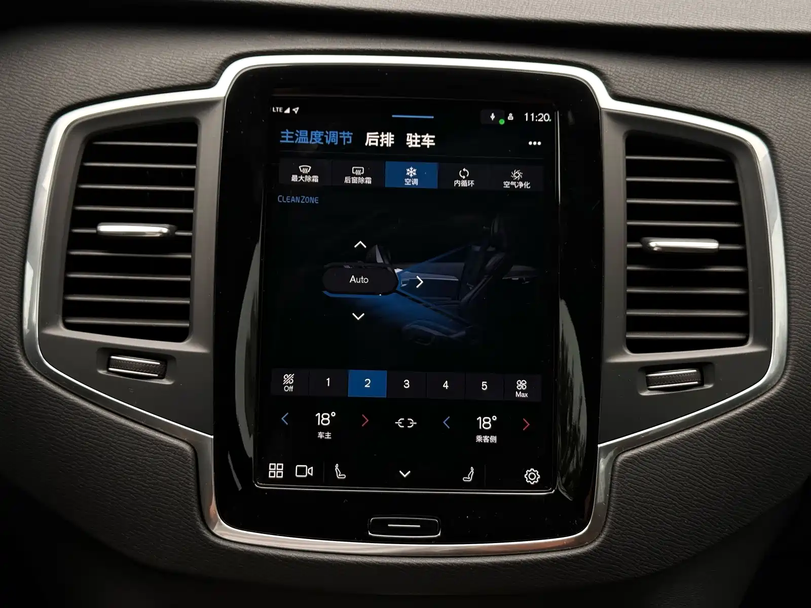 Photo 19 - Volvo XC90