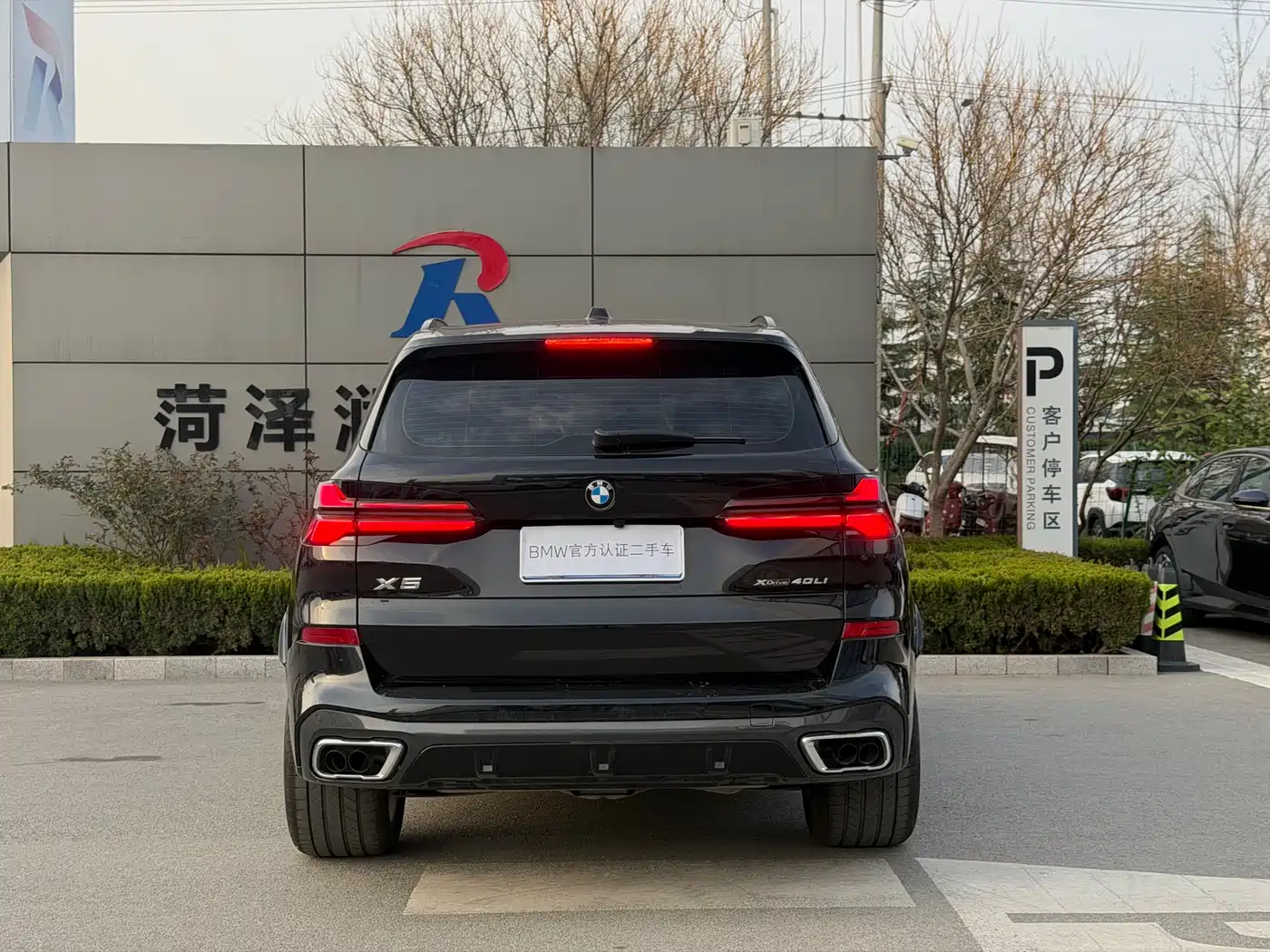 BMW X5 2023 xDrive 30Li Premium M Sport Black Night Package фото 12