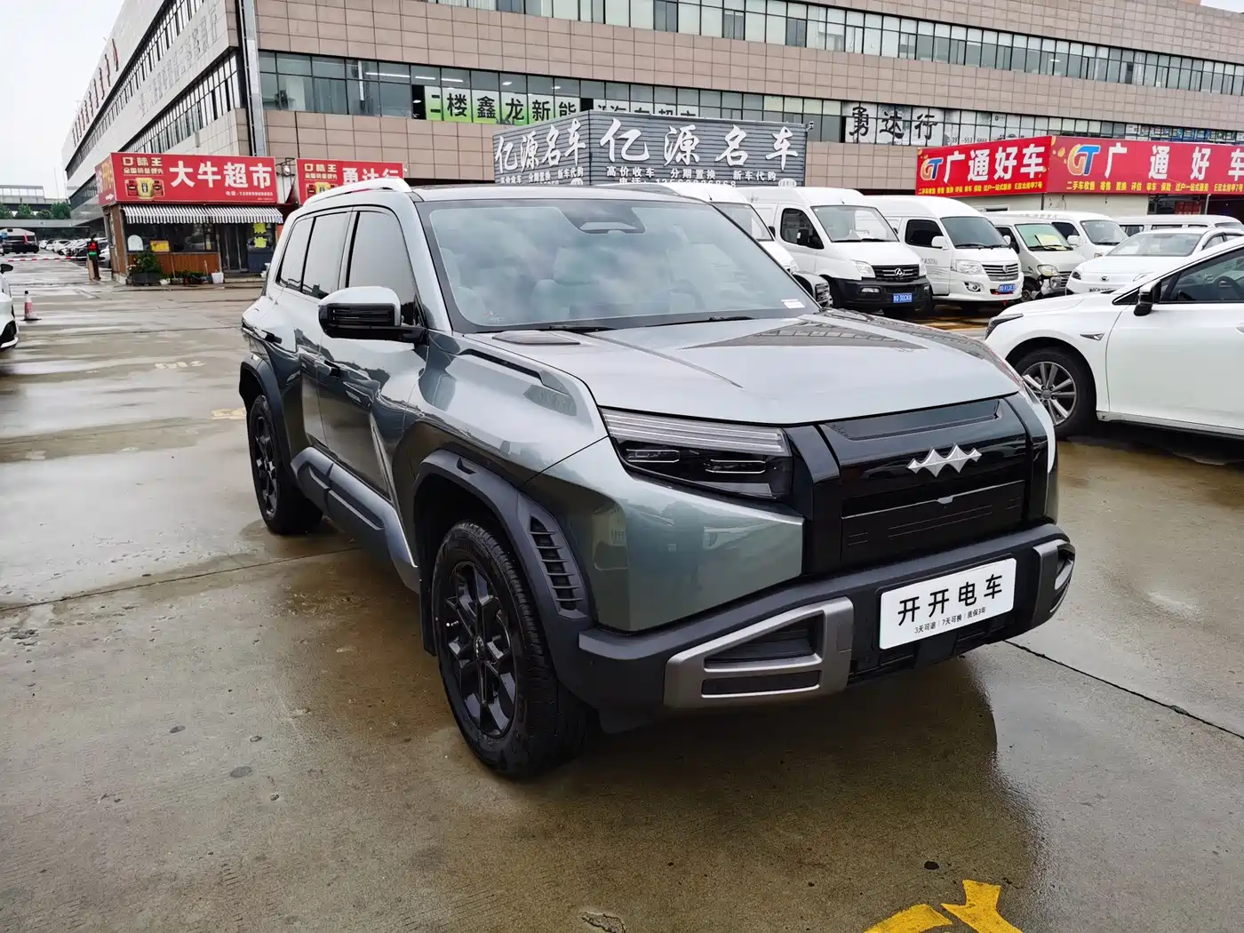 2025 Fang Cheng Bao Titanium 3