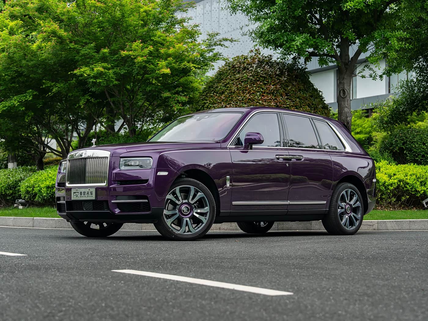 Rolls-Royce Cullinan