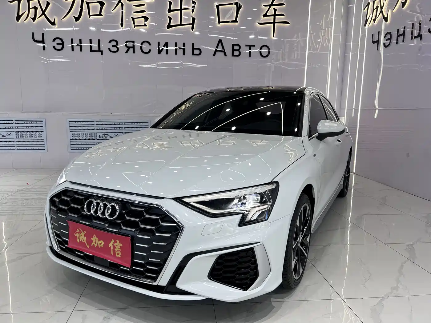 Audi A3 2022 A3L Limousine 35 TFSI Style Sport