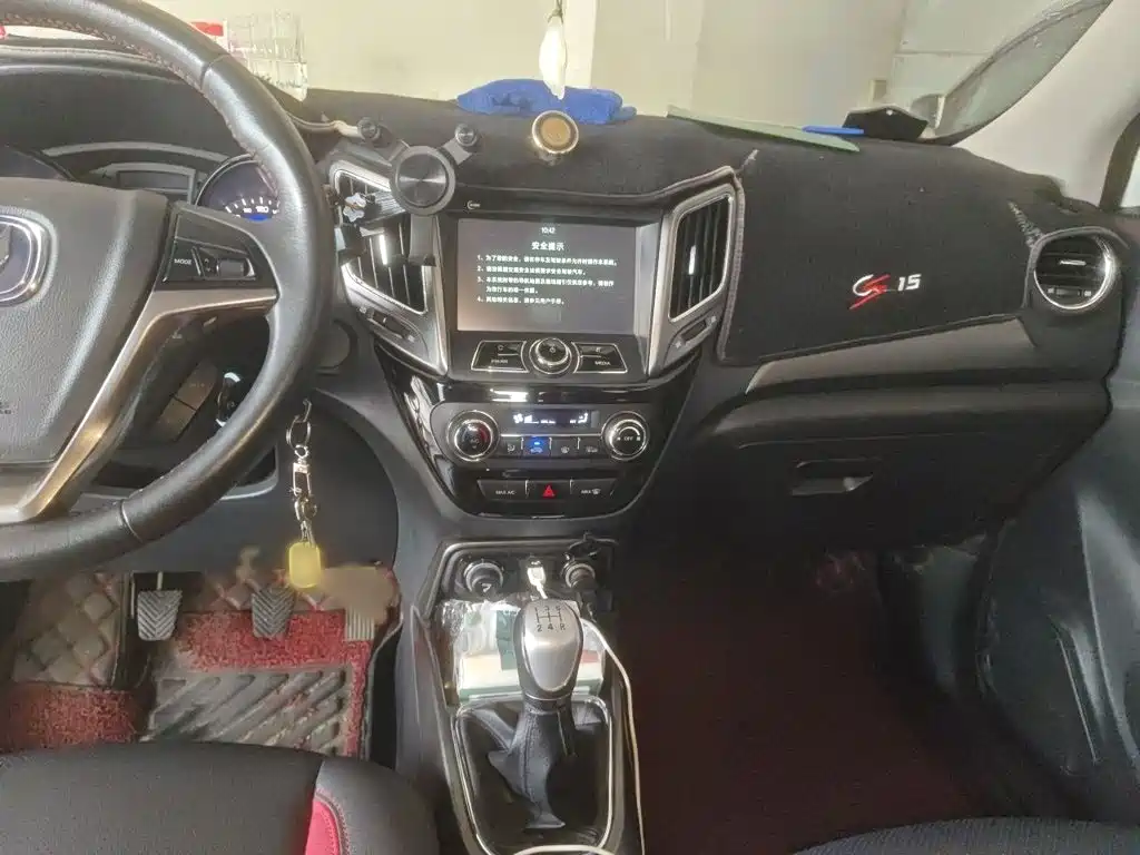 Changan CS15 2017 2016 1.5L Manual Luxury