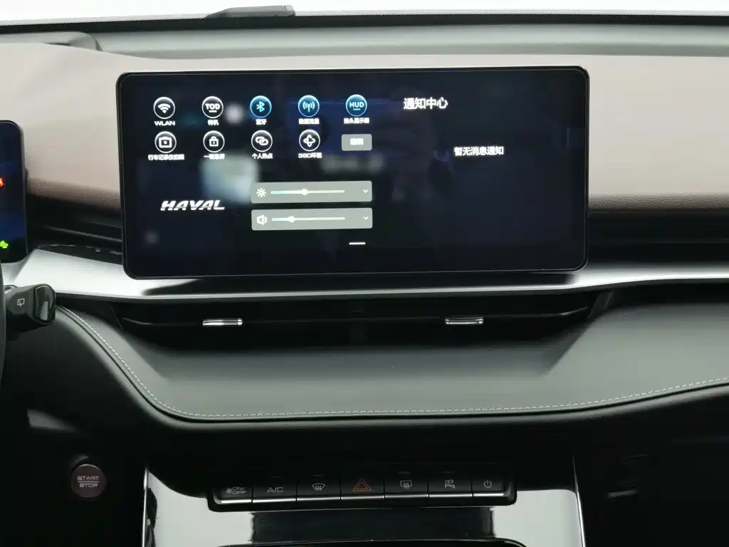 Photo 12 - Haval H6