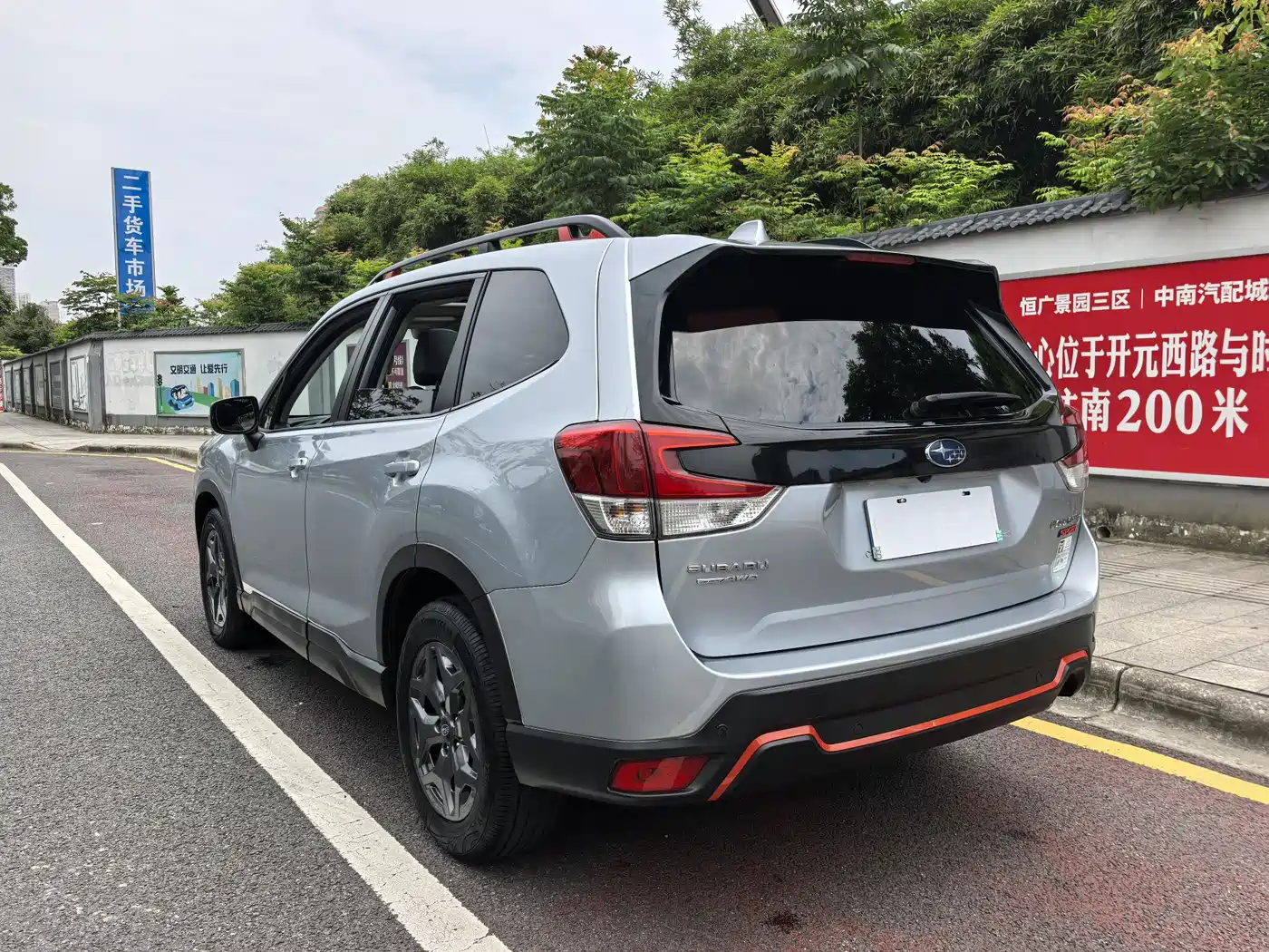 Subaru Forester 2021 2.0i X-Sport Edition with EyeSight фото 20