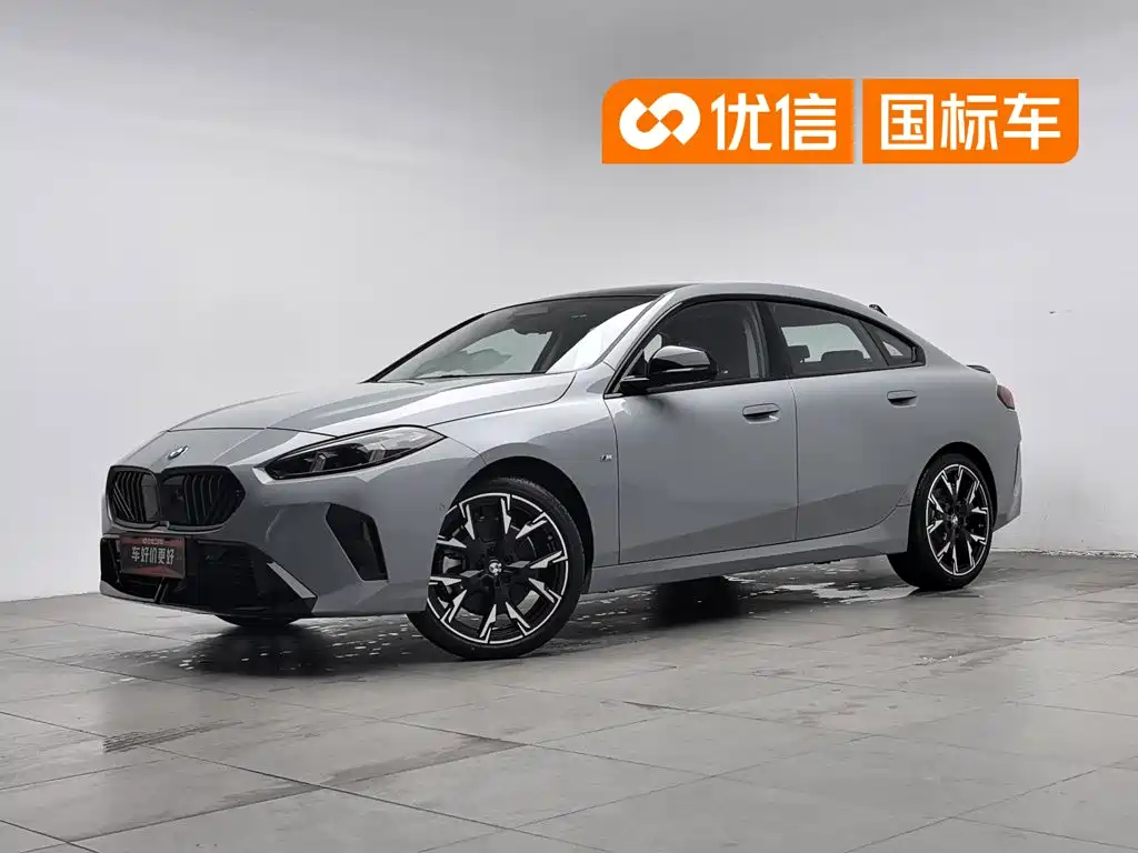 2025 BMW 2 Series