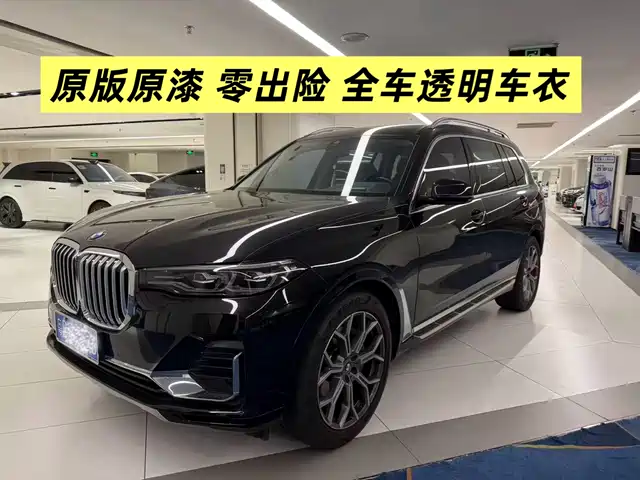 BMW X7 2022 xDrive40i Leading Luxury Package