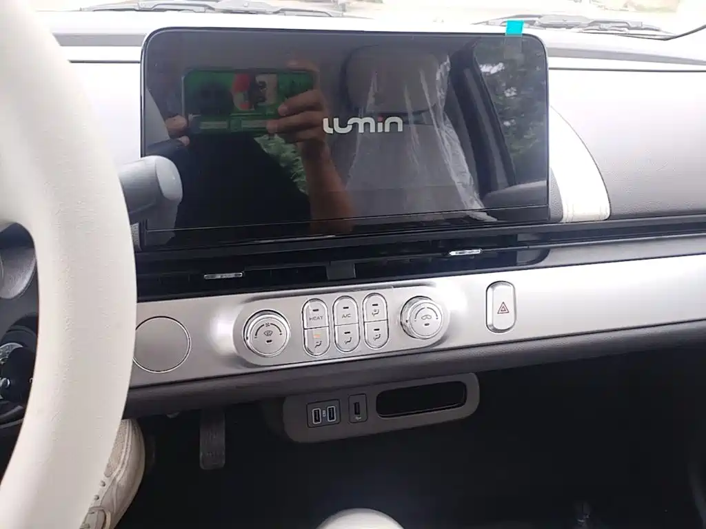 Changan Qiyuan Changan Lumin 2026 2026 Model 205km Treasure Edition