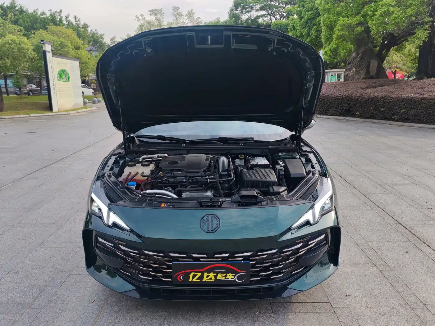 MG MG7 2025 2023 Model 1.5T DCT Ultimate Luxury Edition