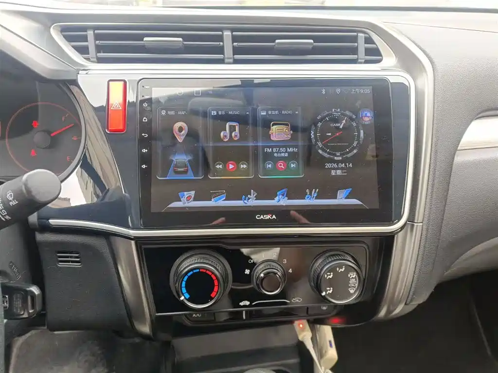 Honda Greiz 2017 2016 1.5L CVT Classic Edition