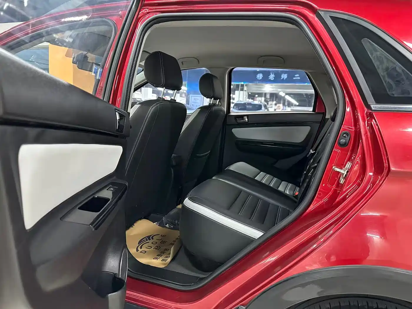 BAIC New Energy EC5 2019 2019 New Trend Edition
