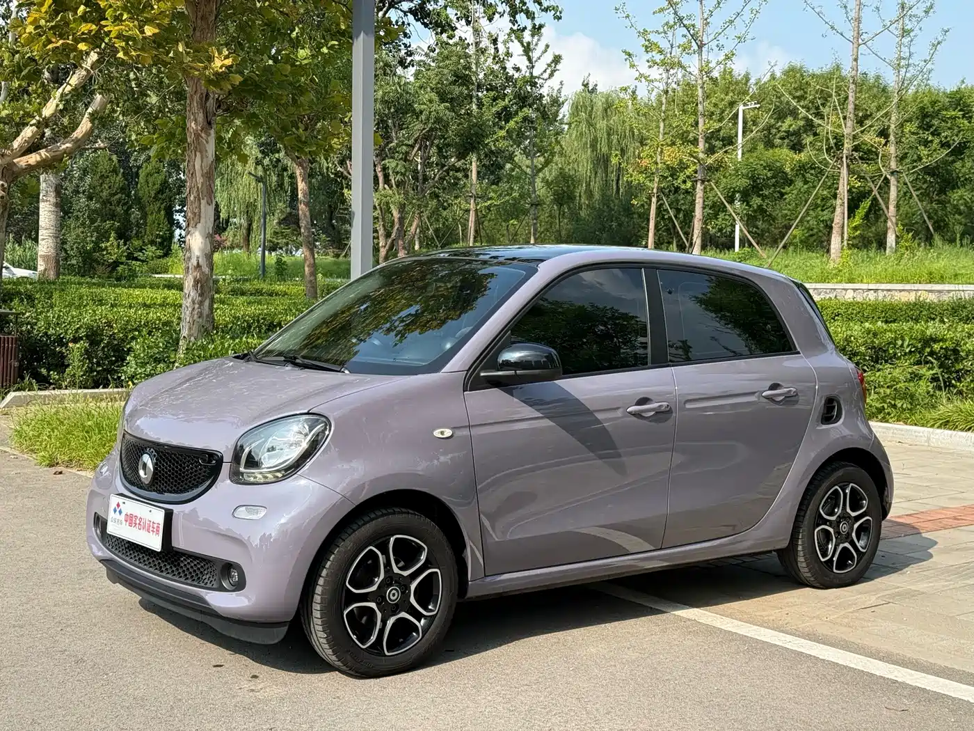 smart forfour