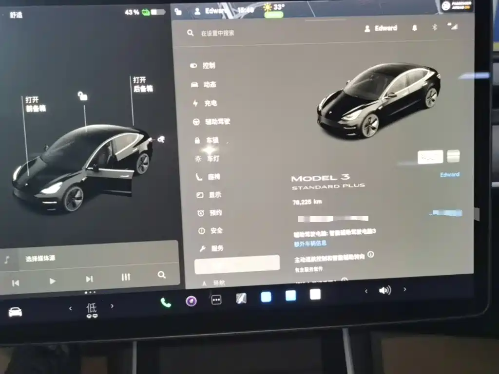 Tesla Model 3 2020 2020 Facelift Standard Range RWD Upgrade