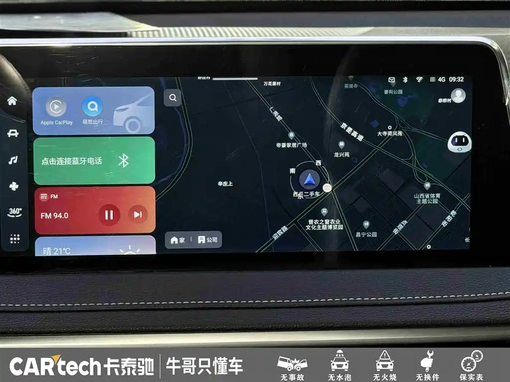 SAIC Maxus D90 Pro 2021 2.0T Gasoline AWD Flagship 7-Seater фото 22