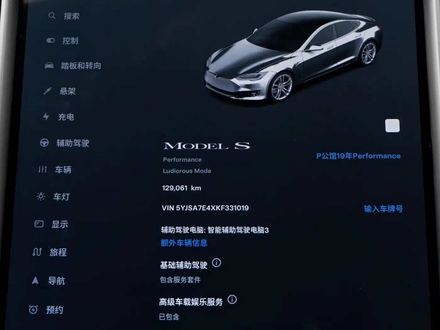 Tesla Model S 2019 Performance High-performance Version фото 11