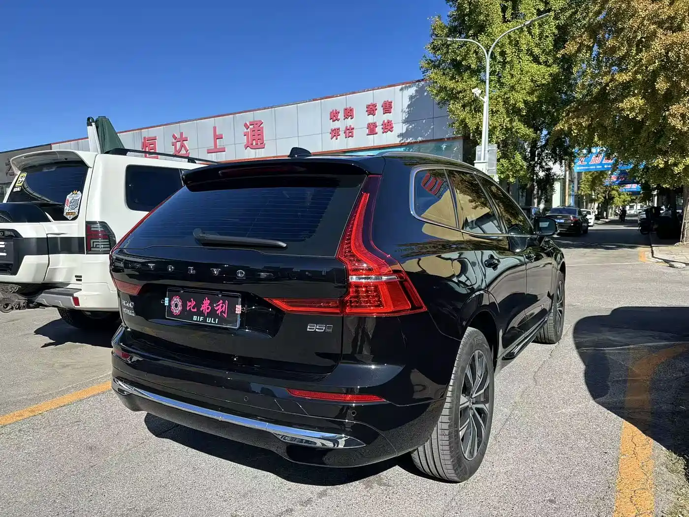 Volvo XC60 2025 2025 B5 AWD Smart Elite Luxury Edition